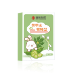 Infant Nail Biting Agent Supplier - Traditional Chinese Medicine Toddler Hand Eating Bitter