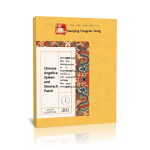 Sanfu Moxibustion Patch Manufacturer - Nanjing Tongrentang Wholesale Acupoint Patch Boxed Sanjiu