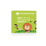 Exploding Bead Essential Oil Stickers Factory - Cartoon-Design Good Night Portable Summer