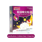 Aromatherapy Essential Oil Patch Manufacturer - Baiyunshan Xingqun Good Night Home Sleep Pressure