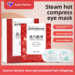 Kids Self-Heating Eye Patch Factory - Nanjing Tongrentang Wholesale Protective Steam Eye