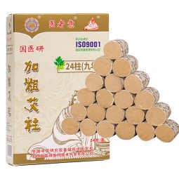 Moxa Rolls Factory - 35:1 Chinese Medicine Artemisia