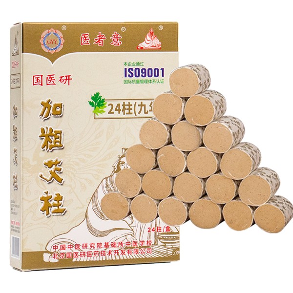 Moxa Rolls Factory - 35:1 Chinese Medicine Artemisia