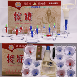 Cupping Therapy Set Manufacturer - Vacuum Suction Hijama Wholesale