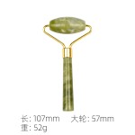 Eye Roller Manufacturer - Green Mini Jade Roller Slimming