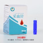 Blood Lancet Needle Factory - Safety Variable Flake Type