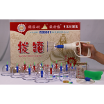 Vacuum Therapy Set Supplier - 24pcs Cupping Machine Massage