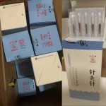 Copper Acupuncture Needles Factory - Hwato Medical Sterile