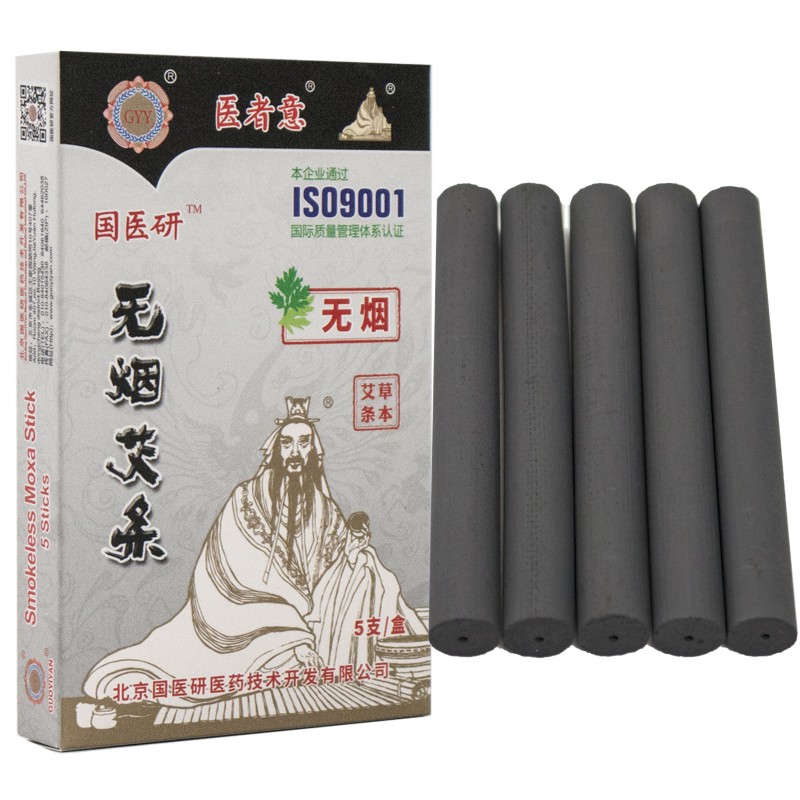 Smokeless Moxa Supplier - High Quality Cone Moxibustion