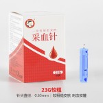 Blood Lancet Needle Factory - Safety Variable Flake Type