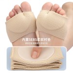 Foot Pads Supplier - Gel Inserts Metatarsal Support