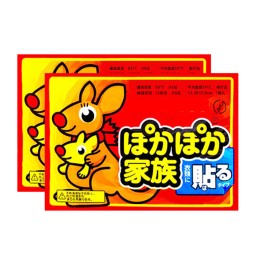 Menstrual Heating Patch Supplier - Body Warmer Self Heating Healthcare