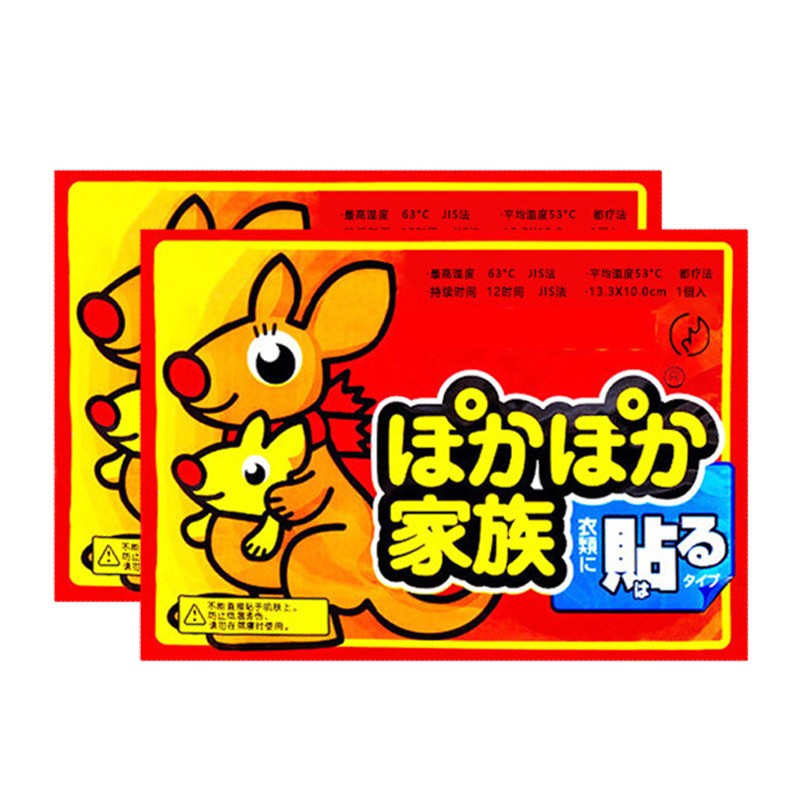 Menstrual Heating Patch Supplier - Body Warmer Self Heating Healthcare