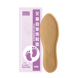 Winter Insoles Factory - Most Sold in Africa EVA Removable Cotton