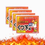 Warmer Patch Manufacturer - Chinese Heat Patch Hot Packs Palace Stickers