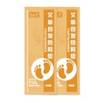 Foot Warmer Supplier - Online Amazon UK Best Seller Heater Insole Warmer