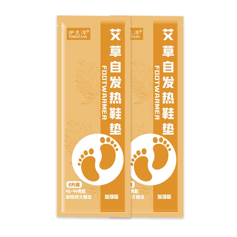 Foot Warmer Supplier - Online Amazon UK Best Seller Heater Insole Warmer