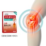 Capsicum Plaster Factory - Adhesive Porous Hot Joint