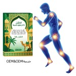 Capsicum Plaster Factory - Natural Herbal Knee Relief