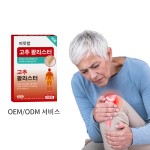 Capsicum Patch Supplier - Fast Effect Long Lasting 12x18cm