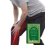 Capsicum Patch Supplier - Water Proof Natural Herbal