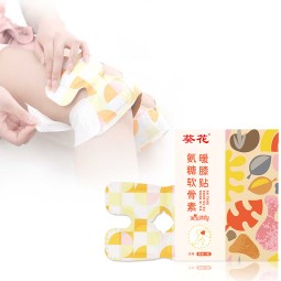 Knee Warmer Patch Factory - Glucose Self Heat Patches