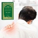 Capsicum Patch Supplier - Water Proof Natural Herbal