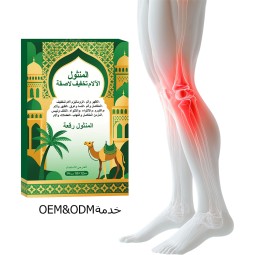 Capsicum Plaster Factory - Natural Herbal Knee Relief