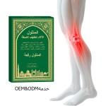 Pain Patch Manufacturer - Capsicum Medical Plaster Back