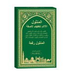 Pain Patch Manufacturer - Capsicum Medical Plaster Back