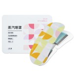 Eye Spa Mask Supplier - Customized Steam Hot Mask