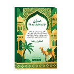 Capsicum Plaster Factory - Natural Herbal Knee Relief