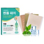 Pain Relief Patch Factory - Menthol Capsicum Plaster Custom
