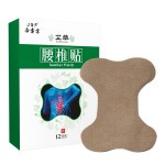 Lumbar Pain Patch Manufacturer - Hot Moxibustion Herbal New