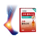 Capsicum Patch Supplier - Fast Effect Long Lasting 12x18cm