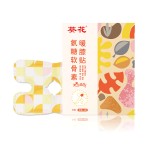 Heating Patch Manufacturer - Self-heating Disposable Warmer