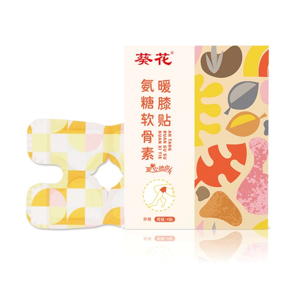 Heating Patch Manufacturer - Self-heating Disposable Warmer