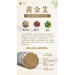 Chinese Herbal Moxa Stick Manufacturer - 100% Pure Natural Saffron Mint Gold Ratio