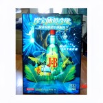 EL Advertising Poster Supplier - Electroluminescent for Alcohol Brands Whisky