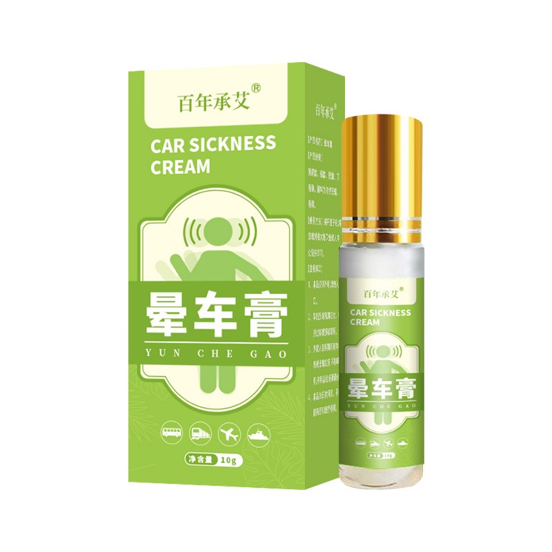 Travel Sickness Cream Supplier - Pocket-Sized TSA-Approved 10g