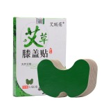 Wormwood Knee Patch Manufacturer - 12pcs Joint Discomfort