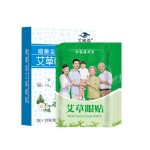 Wormwood Eye Patch Supplier - 30/box Eye Care Moxibustion