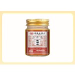 Muscle Bone Herbal Gel Factory - Hong Kong Pharmacy Formula