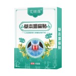 Wormwood Throat Patch Factory - 6/box Throat Discomfort Relief