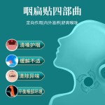 Wormwood Throat Patch Factory - 6/box Throat Discomfort Relief