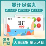 Herbal Foot Soak Pills Manufacturer - Mugwort Ginger Epsom Salt