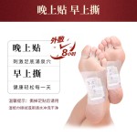 Wormwood Foot Patch Manufacturer - 50/box Foot Care Plaster