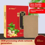 Ginger Moxa Sticker Supplier - Warm Moxibustion Healthcare