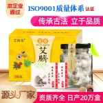 Wormwood Navel Patch Manufacturer - 30/box Navel Care