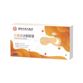 Cooling Eye Mask Manufacturer - Lutein Soothe Tired Eyes